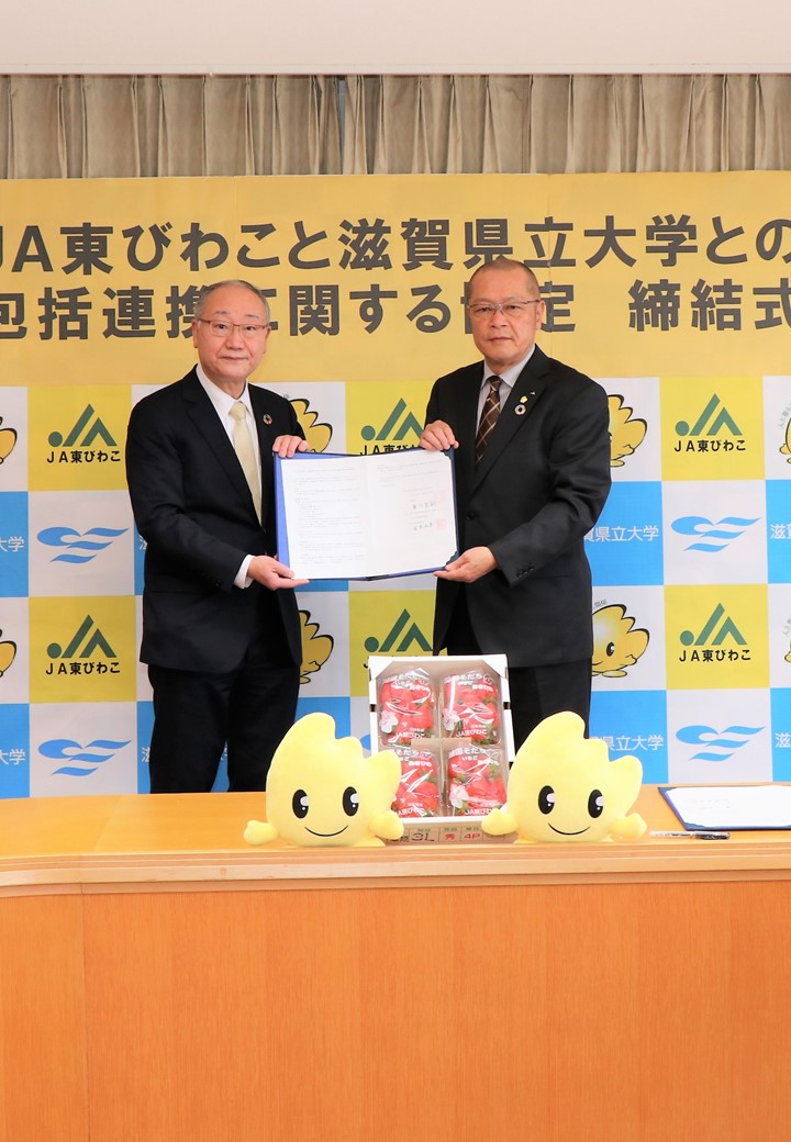 滋賀県立大学と産学包括連携協定を締結しました!!