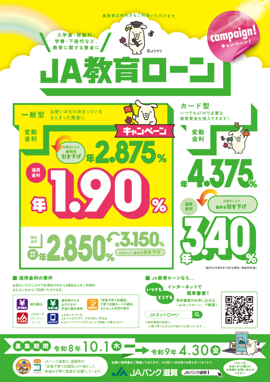 1001教育
