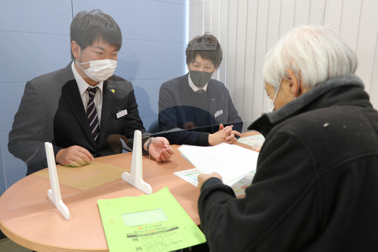 03年金相談会3