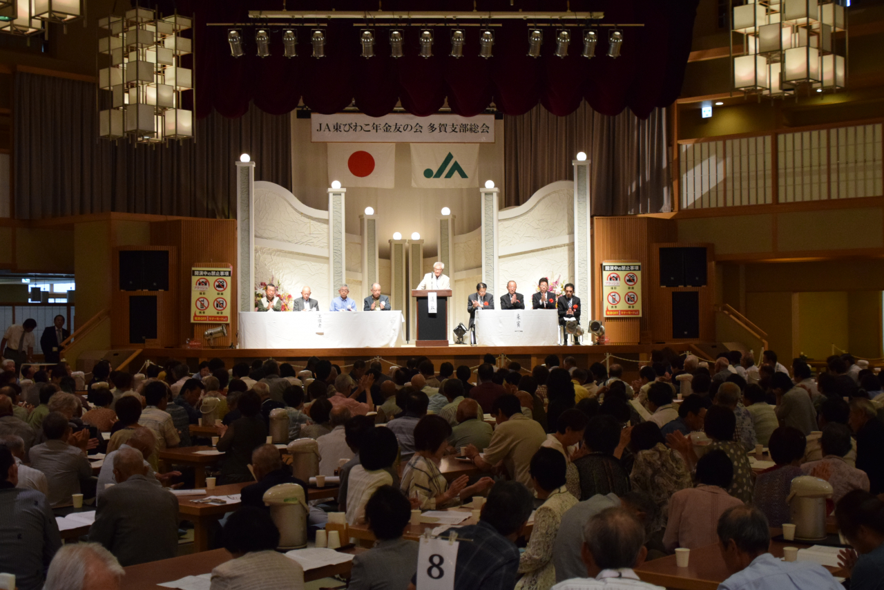 04年金友の会総会