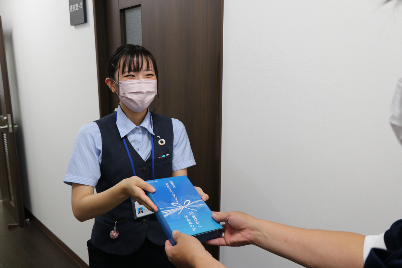 05年金友の会誕生日プレゼント