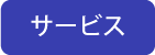 JA東びわこのもち米　申し込み受付中！